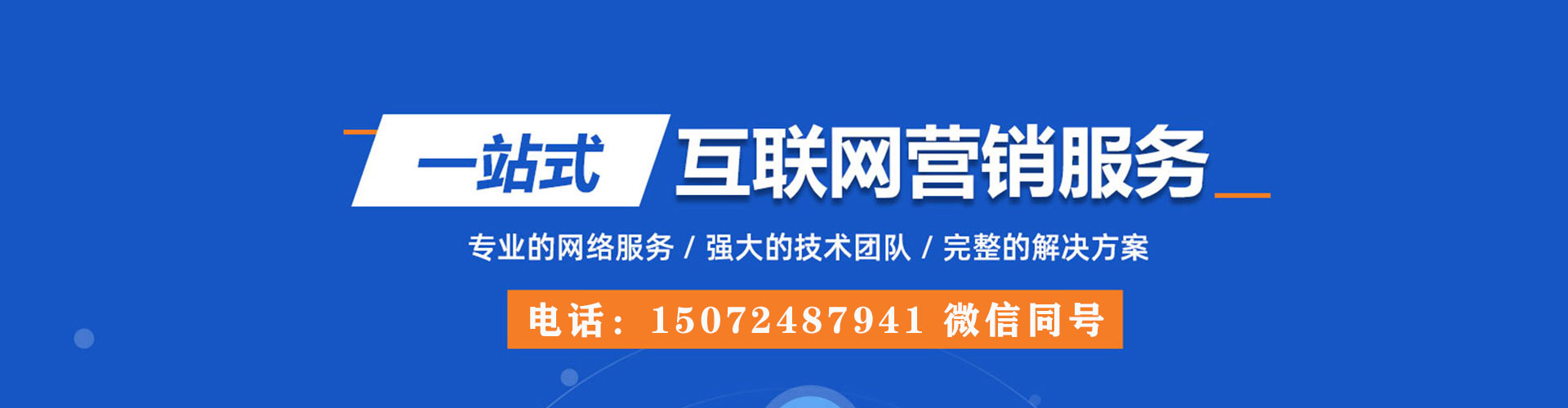 麦积信息流竞价