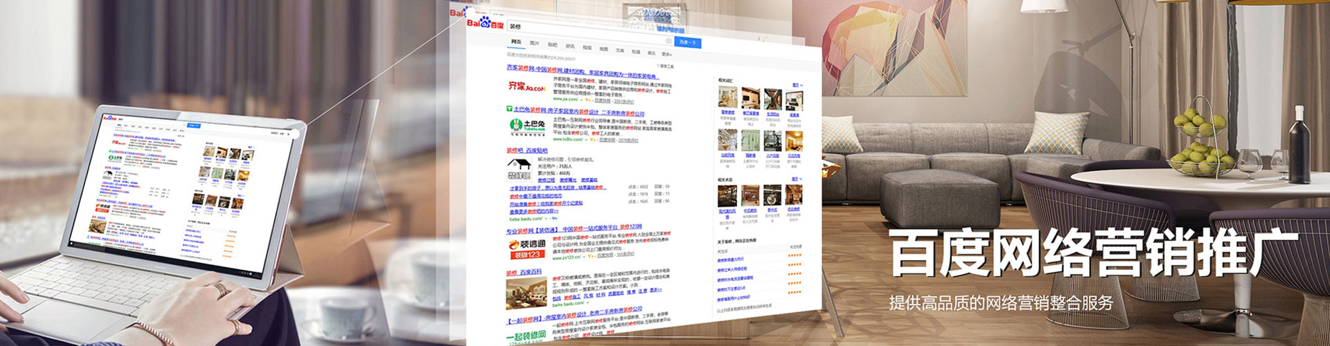 麦积信息流投放